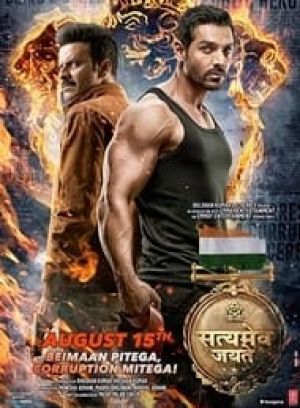 Satyameva Jayate
