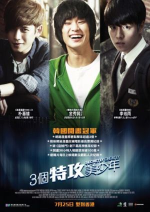 Secretly Greatly