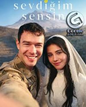 Sevdigim Sensin