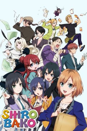 Shirobako