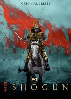 Shogun