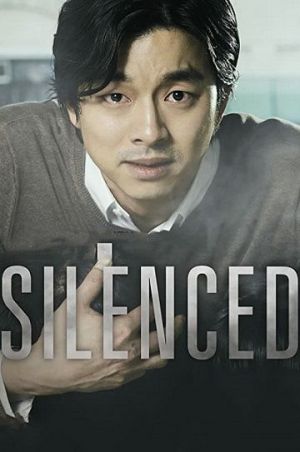 Silenced