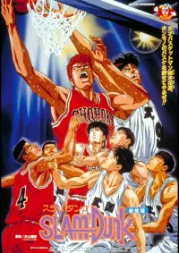 Slam Dunk The Movie