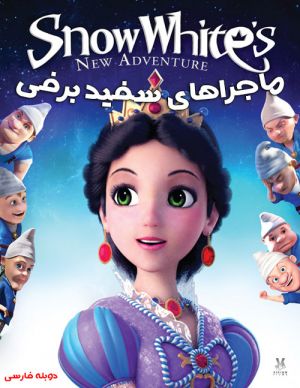 Snow Whites New Adventure