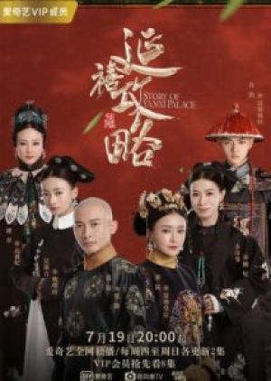 Story of Yanxi Palace