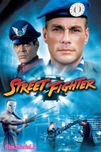 Street Fighter