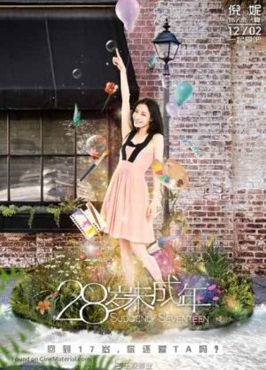Suddenly Seventeen