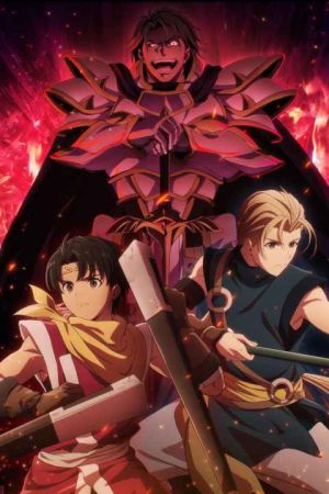 Suikoden The Anime