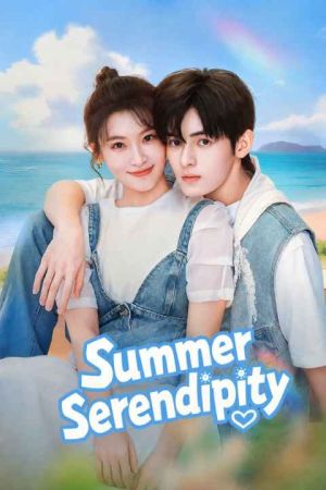 Summer Serendipity