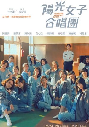 Sunshine Women's Choir