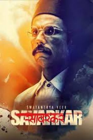 Swatantra Veer Savarkar