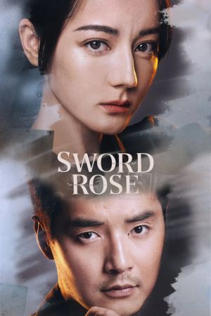 Sword Rose