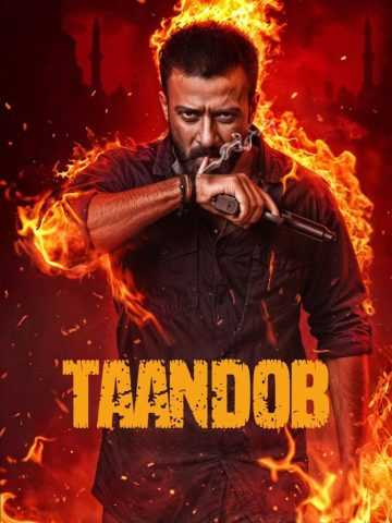 Taandob