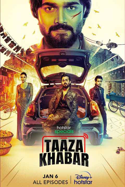 Taaza Khabar