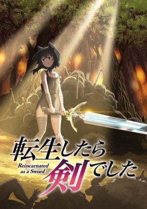 Tensei shitara ken deshita