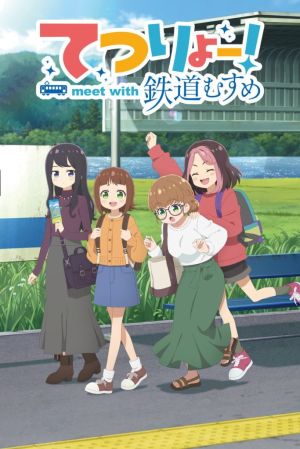Tetsuryou Meet with Tetsudou Musume