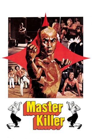The 36th Chamber of Shaolin