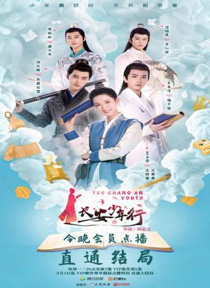 The Chang’an Youth