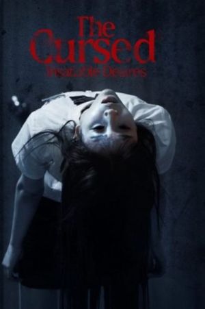 The Cursed: Insatiable Desires