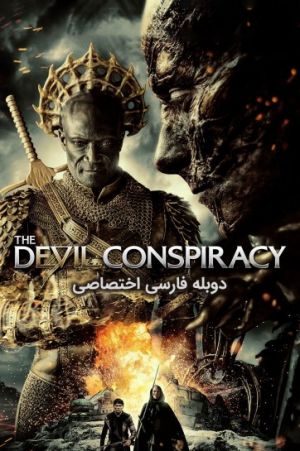 The Devil Conspiracy