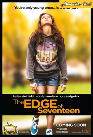 The Edge of Seventeen