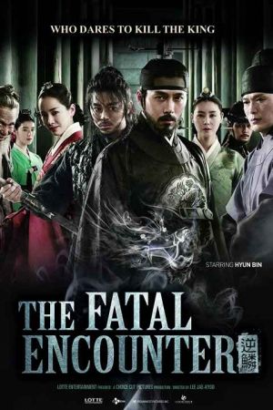 The Fatal Encounter