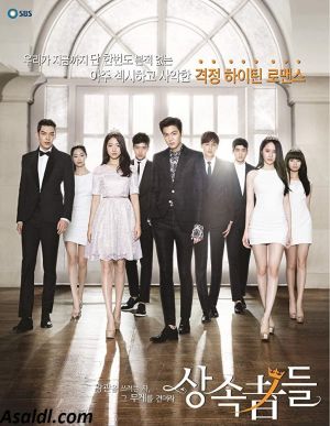 The Heirs