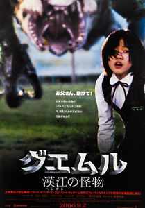 The Host