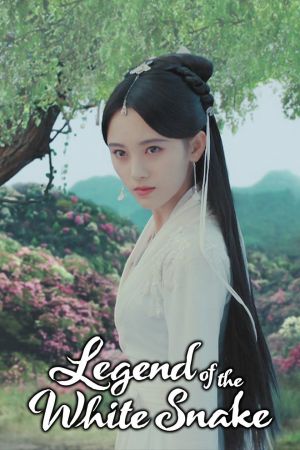 The Legend of White Snake