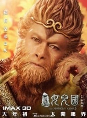 The Monkey King 3