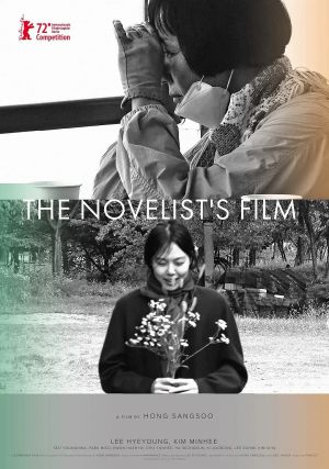 فیلم رمان نویس