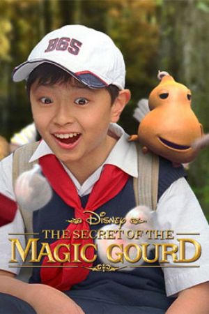 The Secret of the Magic Gourd
