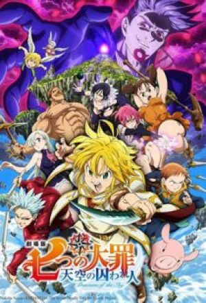 The Seven Deadly Sins Prisoners of the Sky