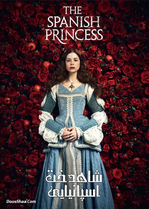 The Spanish Princess