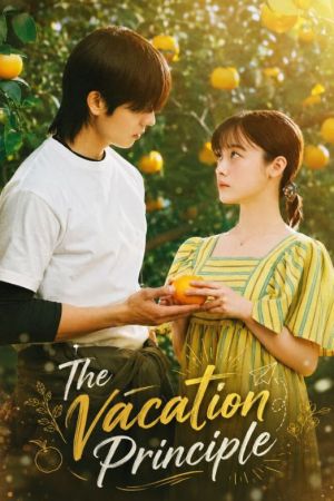 Vacance no Hosoku/The Vacation Principle