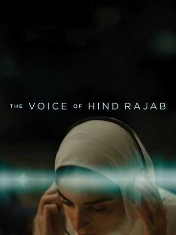 The Voice of Hind Rajab