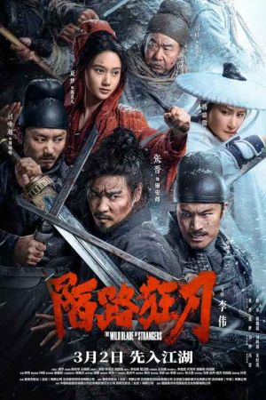 The Wild Blade of Strangers