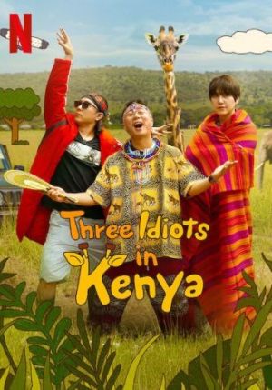 Three Idiots in Kenya