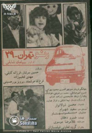 رنو تهران 29