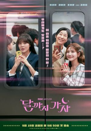 To the Moon