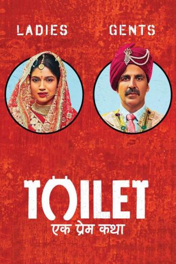 toilet – ek prem katha