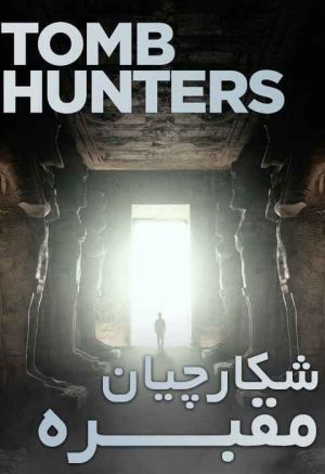 Tomb Hunters