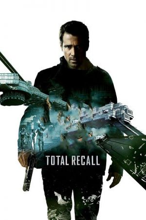 Total Recall