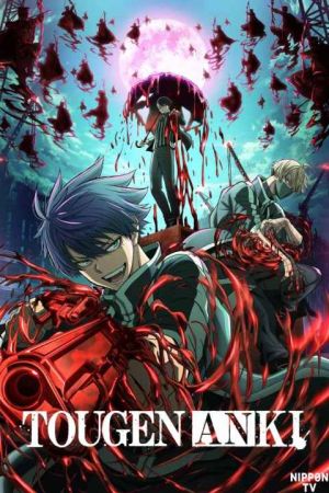 Tougen Anki Dark Demon of Paradise