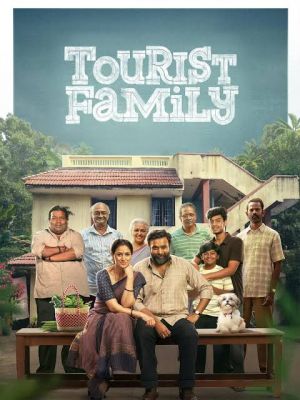 Tourist Family