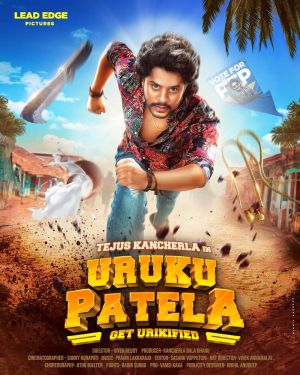 Uruku Patela