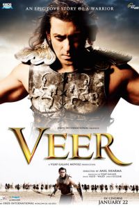 Veer  2010