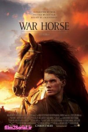 War Horse