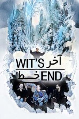 Wits End