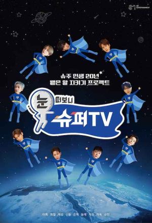 Woke Up to SuperTV